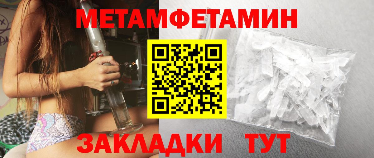 АМФЕТАМИН Premium Нижневартовск