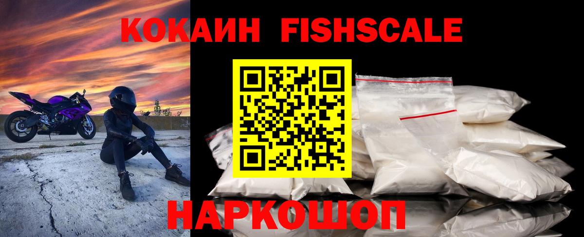 Кокаин VHQ  Вход с VPN  Нижневартовск 