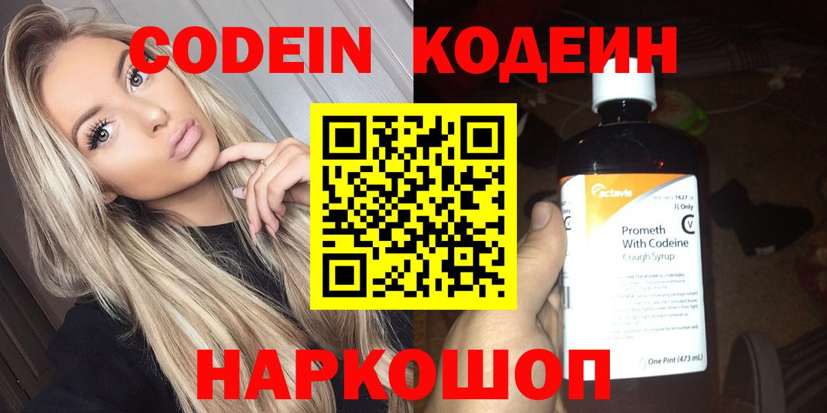 COCAIN  Нижневартовск  Экстази  ГАШ  Меф МЯУ МЯУ кристаллы  Вход с VPN  Марихуана 