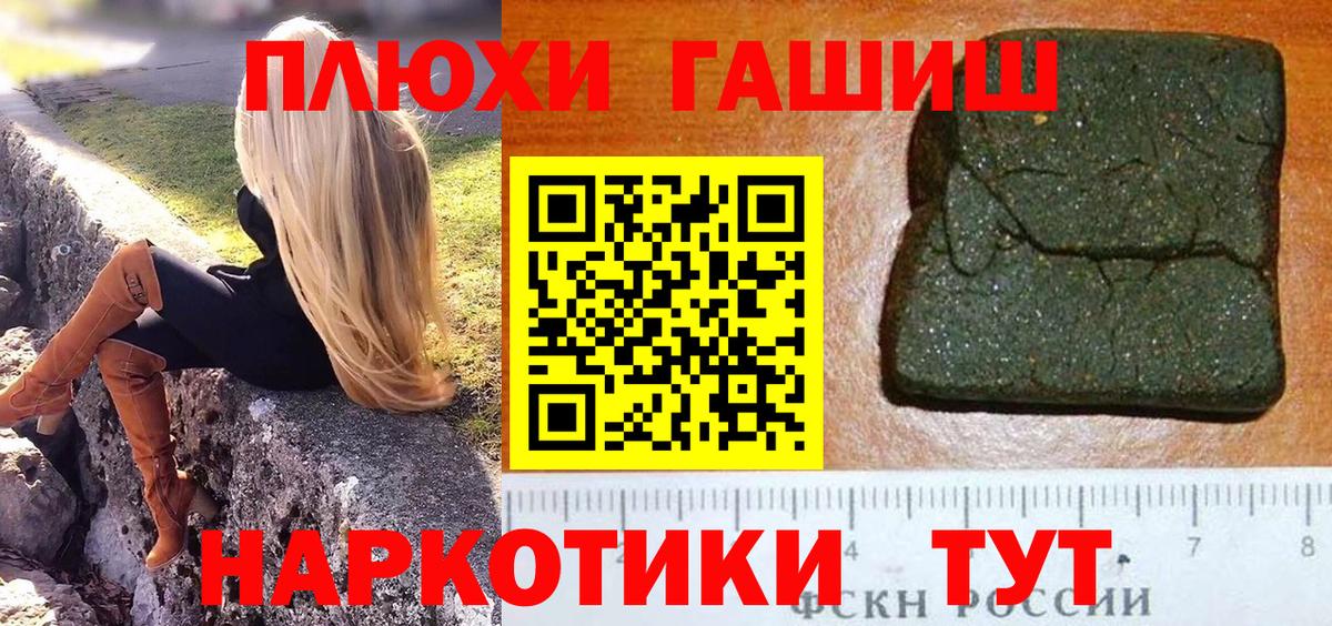 ГАШИШ индика сатива Нижневартовск