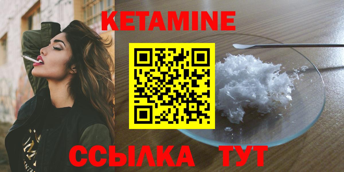 Кетамин VHQ  Вход с VPN  Нижневартовск 