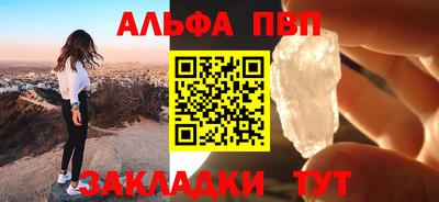 прущие крисы Славянск-на-Кубани