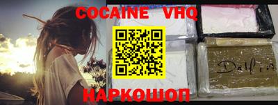 прущие крисы Славянск-на-Кубани