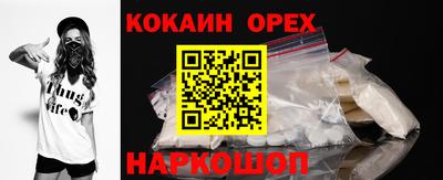 прущие крисы Славянск-на-Кубани