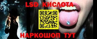 прущие крисы Славянск-на-Кубани
