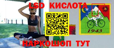прущие крисы Славянск-на-Кубани
