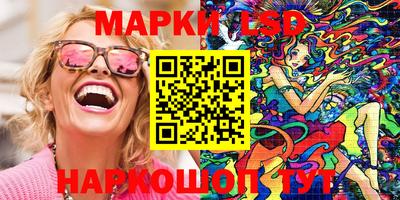 прущие крисы Славянск-на-Кубани