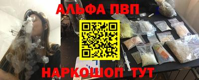кокс Сланцы