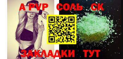 кокс Сланцы