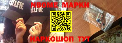 кокс Сланцы