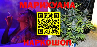 прущие крисы Славянск-на-Кубани