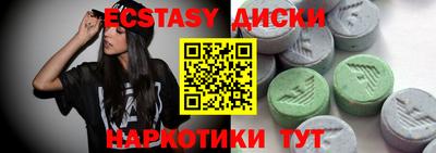 кокс Сланцы
