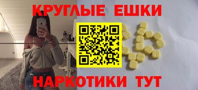кокс Сланцы