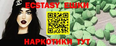 прущие крисы Славянск-на-Кубани