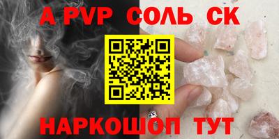 кокс Сланцы