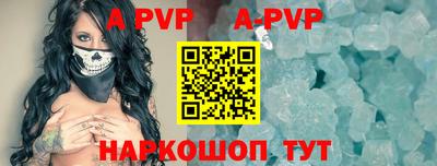 прущий лед Среднеуральск