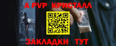 кокаин перу Ставрополь
