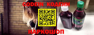 прущие крисы Славянск-на-Кубани