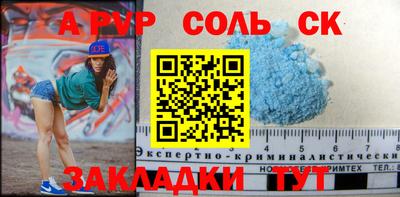 MDMA Славгород