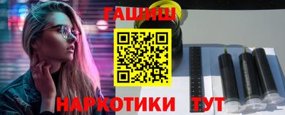 прущие крисы Славянск-на-Кубани