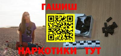 прущие крисы Славянск-на-Кубани