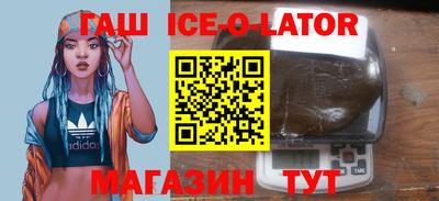 прущие крисы Славянск-на-Кубани