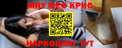MDMA Славгород