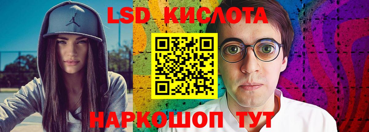 ЛСД экстази кислота  ЛСД экстази  Нижневартовск  Лсд 25 экстази ecstasy  Вход с VPN 