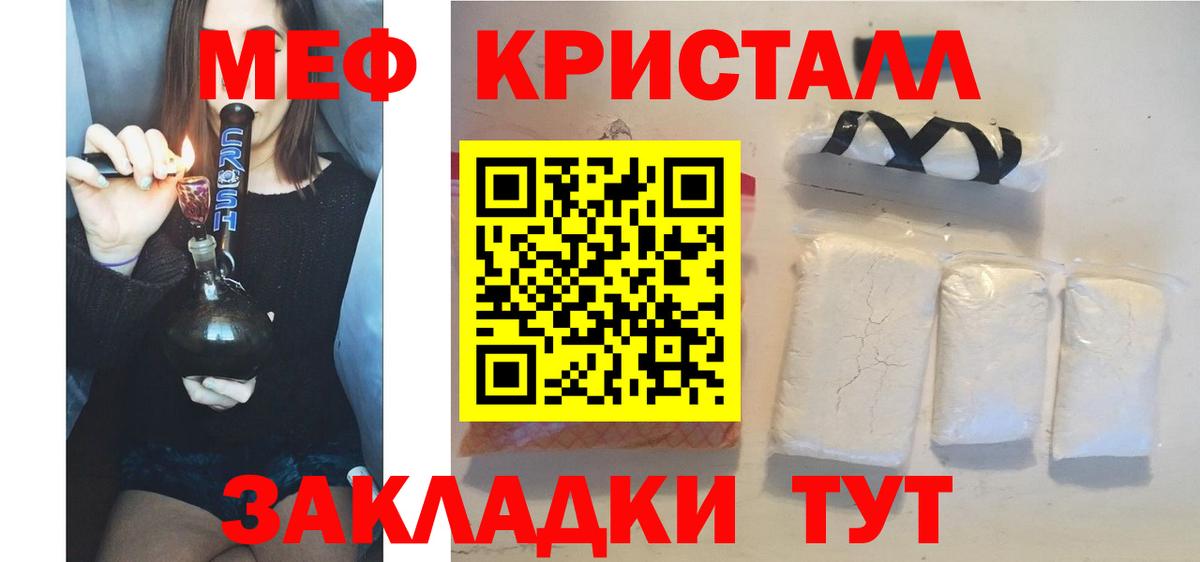 мега tor  Меф VHQ  Меф  Меф кристаллы  Вход с VPN  Нижневартовск  МЯУ-МЯУ 