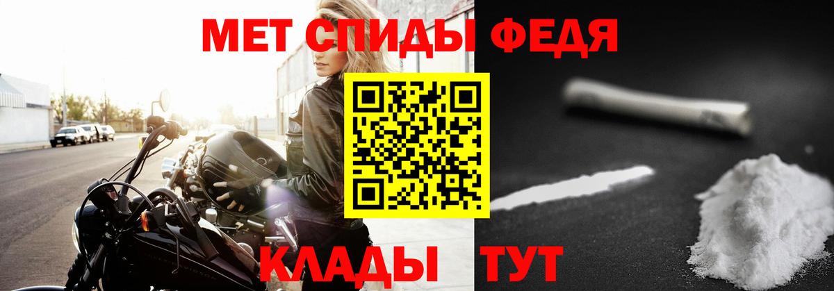 Метамфетамин  Первитин мет  Вход с VPN  Нижневартовск 