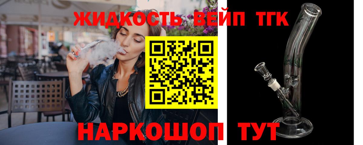 Нижневартовск  Дистиллят ТГК Wax  Вход с VPN 